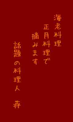 川柳イメージ