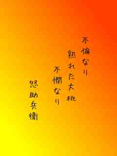 川柳イメージ