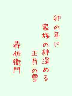 川柳イメージ