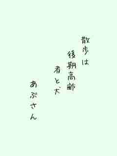 川柳イメージ