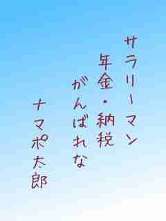 川柳イメージ