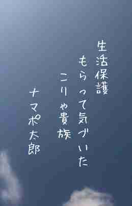 川柳イメージ
