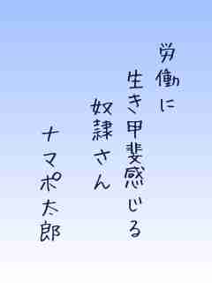 川柳イメージ