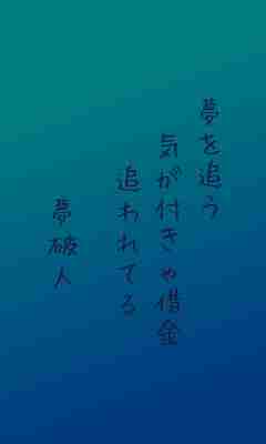 川柳イメージ