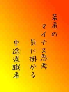 川柳イメージ