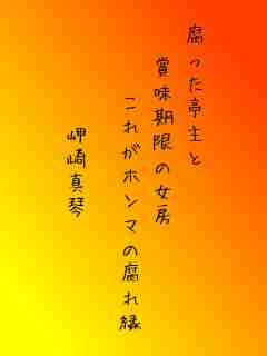 川柳イメージ