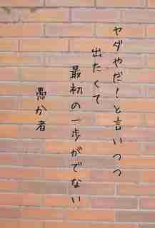 川柳イメージ