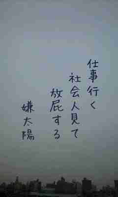 川柳イメージ