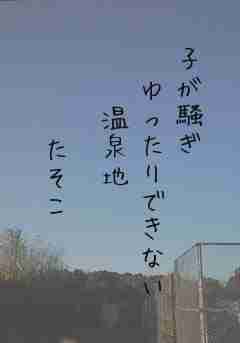 川柳イメージ