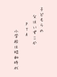 川柳イメージ