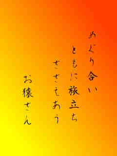 川柳イメージ