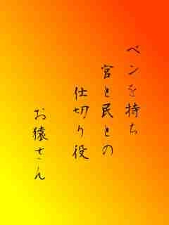 川柳イメージ