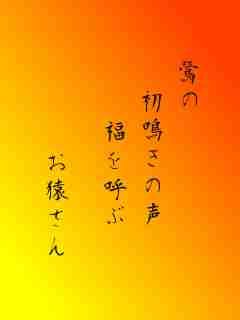 川柳イメージ