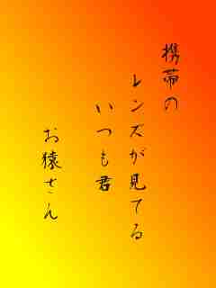 川柳イメージ