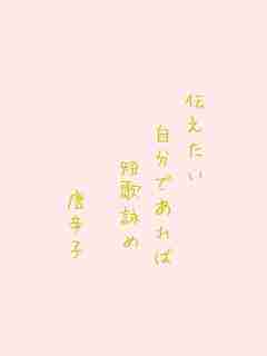 川柳イメージ