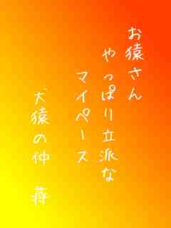 川柳イメージ