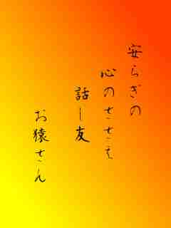 川柳イメージ