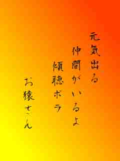 川柳イメージ