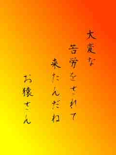 川柳イメージ