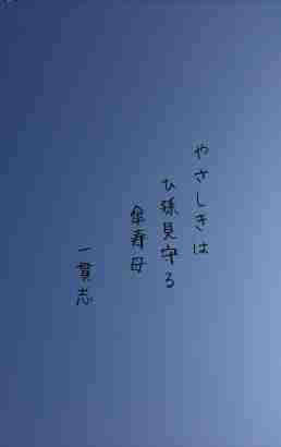 川柳イメージ
