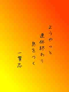 川柳イメージ