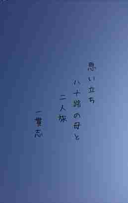 川柳イメージ