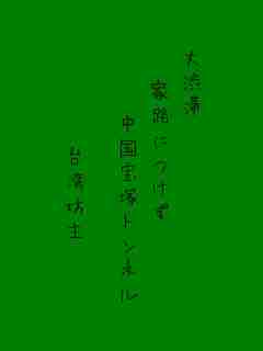 川柳イメージ