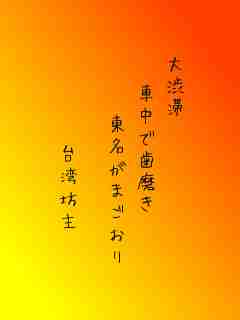 川柳イメージ