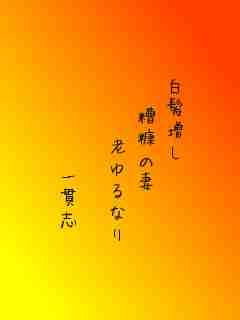 川柳イメージ