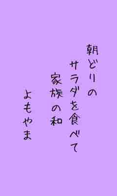川柳イメージ