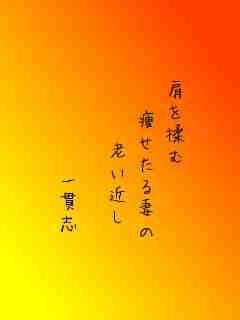 川柳イメージ