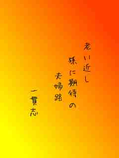 川柳イメージ