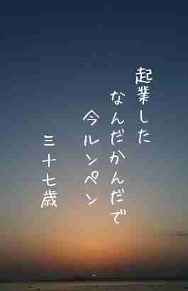 川柳イメージ