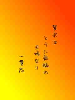 川柳イメージ