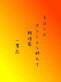 川柳イメージ