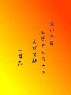 川柳イメージ