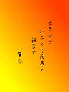 川柳イメージ