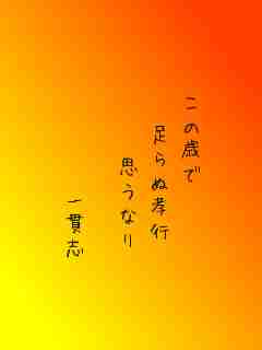 川柳イメージ