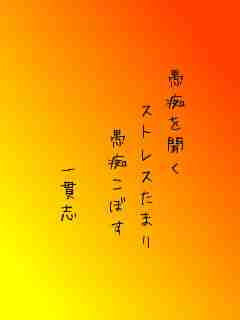 川柳イメージ