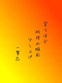 川柳イメージ