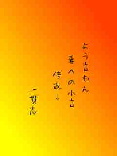 川柳イメージ