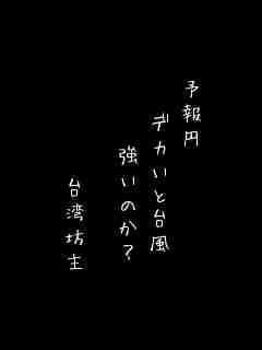 川柳イメージ