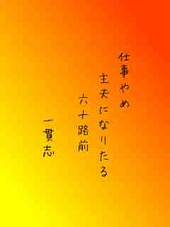 川柳イメージ