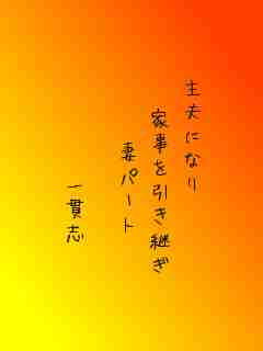 川柳イメージ