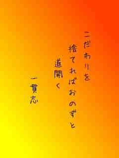 川柳イメージ