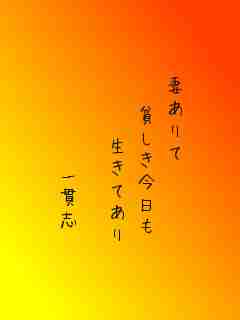 川柳イメージ