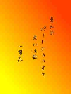 川柳イメージ