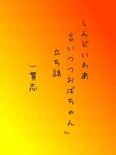 川柳イメージ