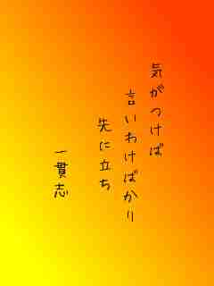 川柳イメージ