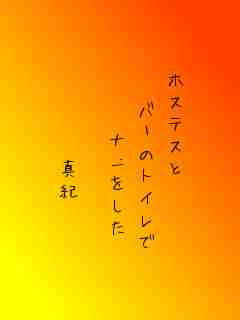 川柳イメージ